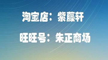淘宝